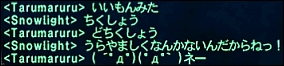 ff101109-2.jpg