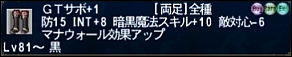 ff101113-8.jpg