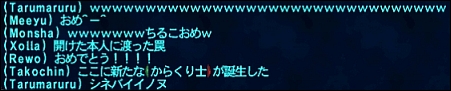 ff101114-5.jpg