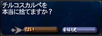ff101114-9.jpg