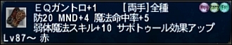 ff101215-2.jpg
