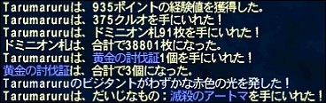 ff101219-3.jpg