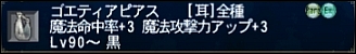 ff101219-7.jpg