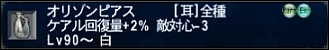 ff101220-11.jpg