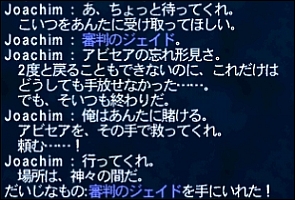 ff101224-1.jpg