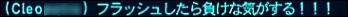 ff101224-4.jpg