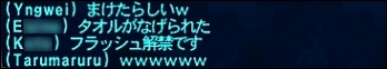 ff101224-5.jpg