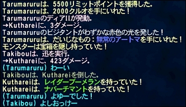 ff101228-8.jpg