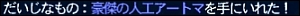 ff110111-3.jpg