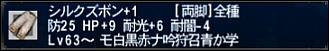 ff110117-4.jpg