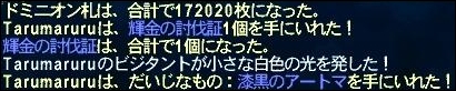 ff101120-3.jpg