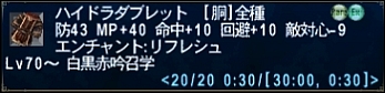 ff110127-4.jpg