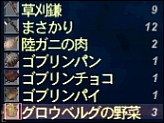 ff110127-6.jpg