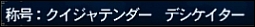 ff110129-1.jpg