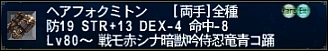 ff110120-16.jpg