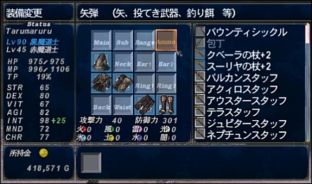 ff110405-2.jpg