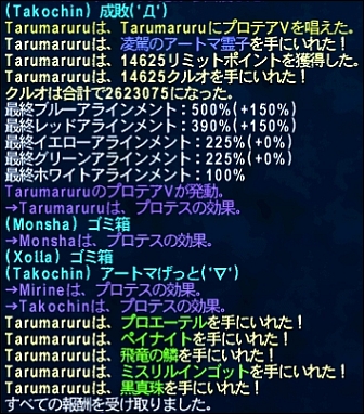 ff110622-1.jpg