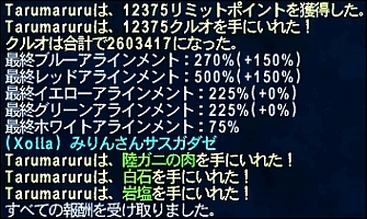ff110624-7.jpg