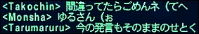 ff110624-8.jpg