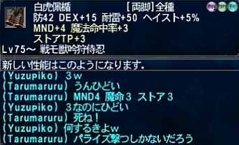 ff110817-3.jpg