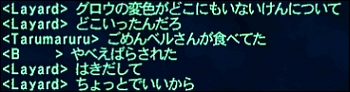 ff110817-7.jpg