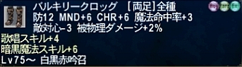 ff110817-13.jpg
