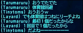 ff110817-16.jpg