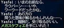 ff110820-10.jpg
