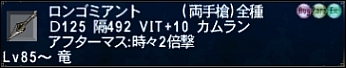 ff110829-13.jpg
