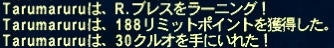 ff110829-22.jpg