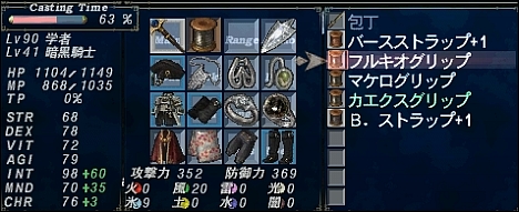 ff110909-7.jpg