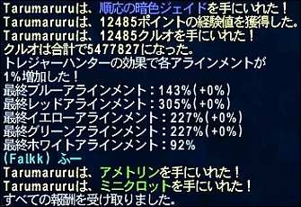 ff110909-8.jpg