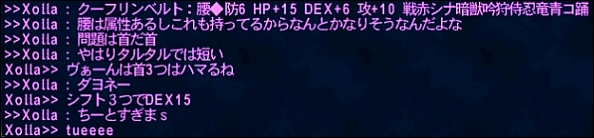 ff110909-10.jpg