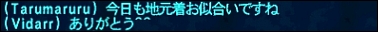 ff110912-3.jpg