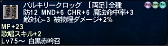 ff110912-10.jpg