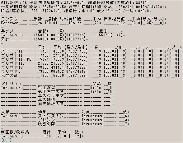 ff110930-5.jpg