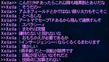 ff111012-3.jpg