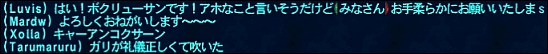 ff111025-13.jpg