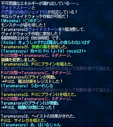 ff111102-6.jpg
