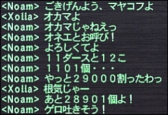 ff111206-4.jpg