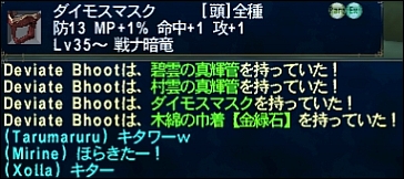 ff111206-6.jpg