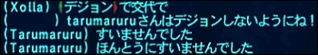 ff120106-4.jpg