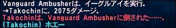 ff120106-6.jpg
