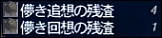 ff120106-24.jpg
