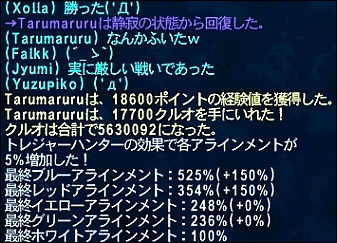 ff120111-10.jpg