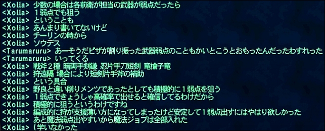 ff120113-2.jpg