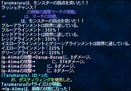 ff120113-4.jpg