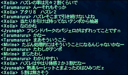ff120116-1.jpg