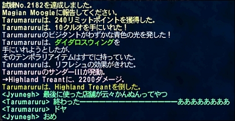 ff120119-1.jpg