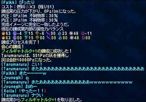 ff120220-5.jpg